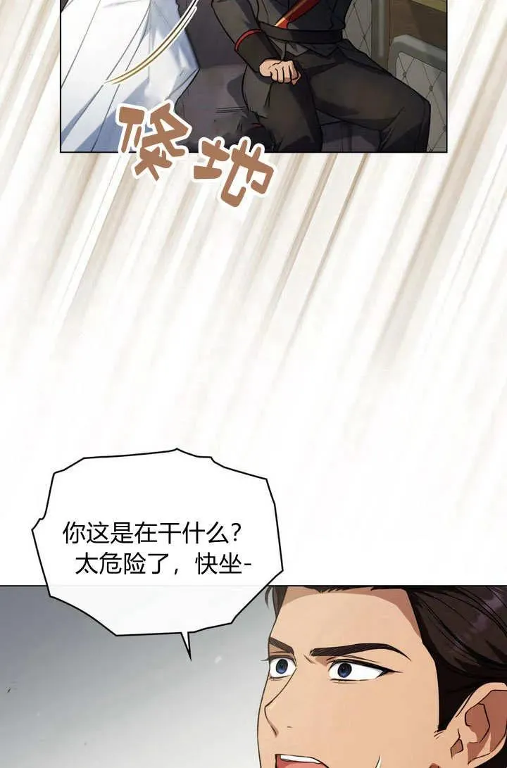 第8话61