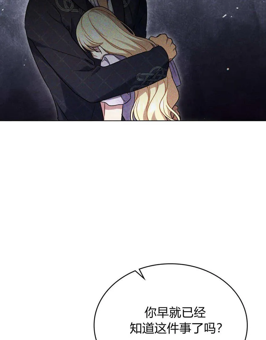 第44话50