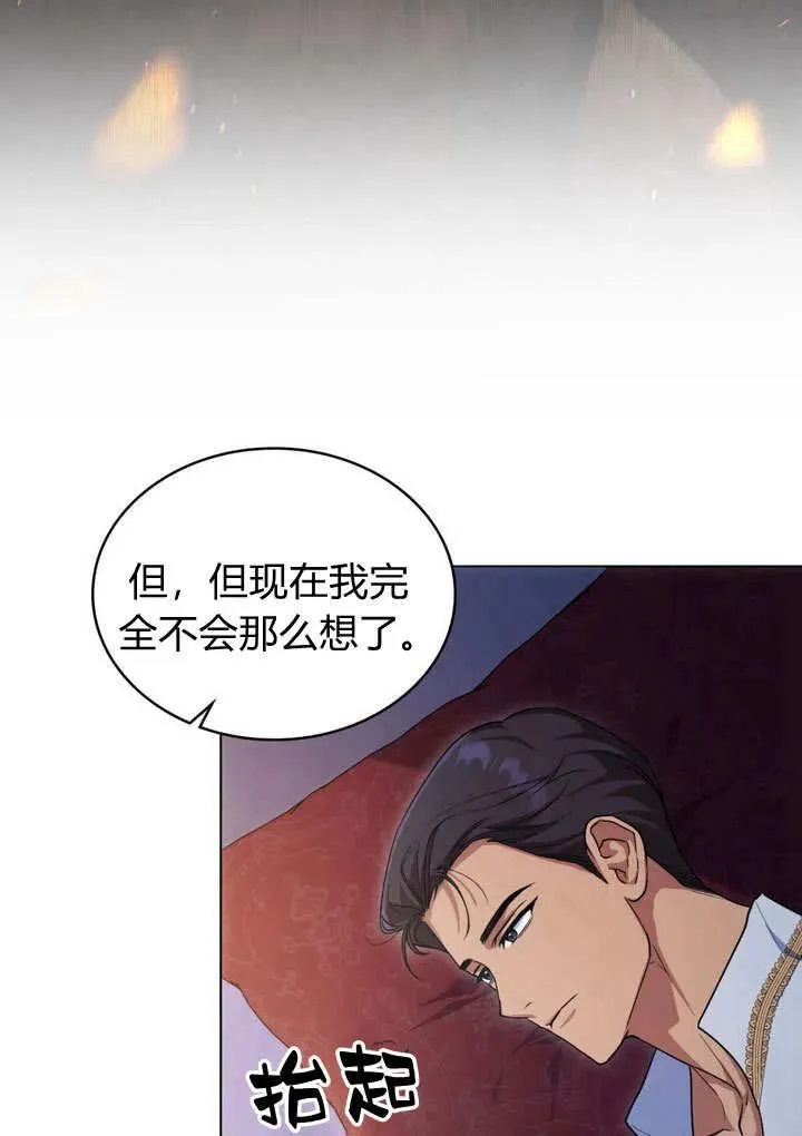 第16话35