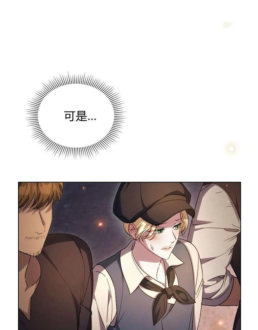第53话50
