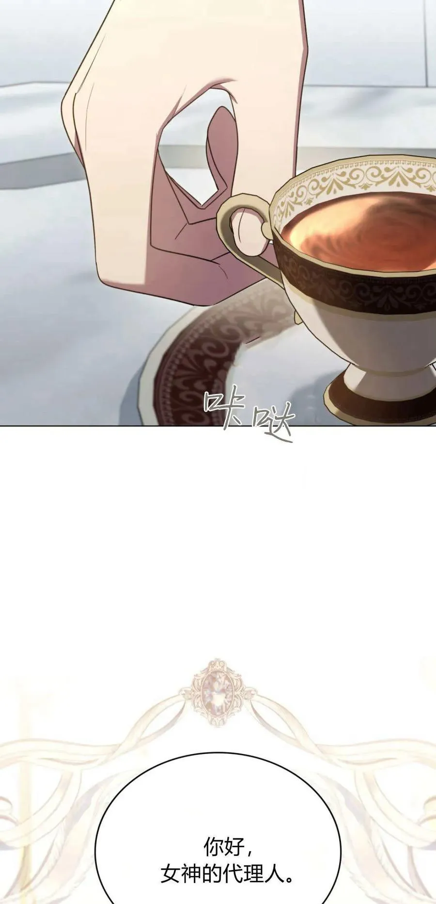 第74话22