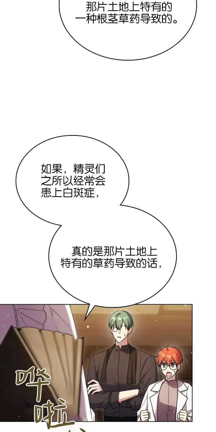第33话50