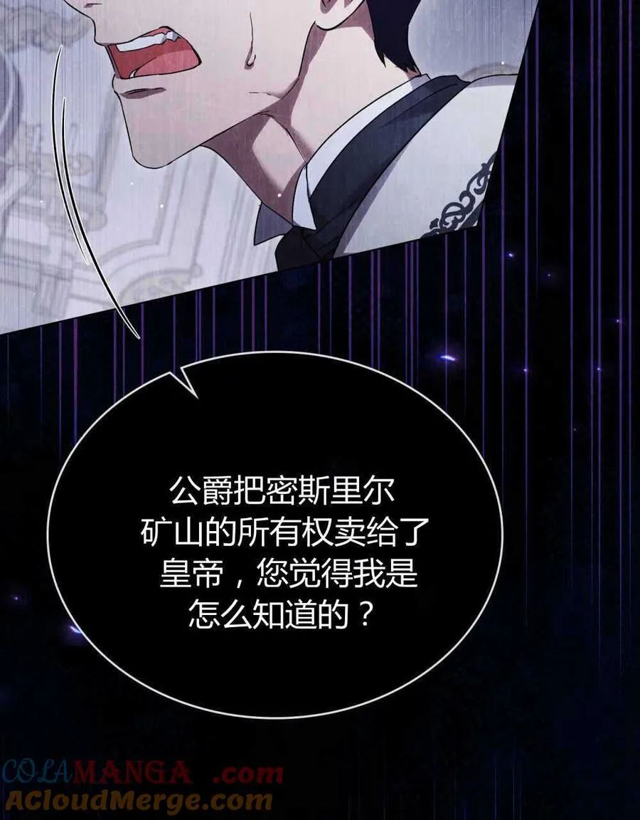 第47话24