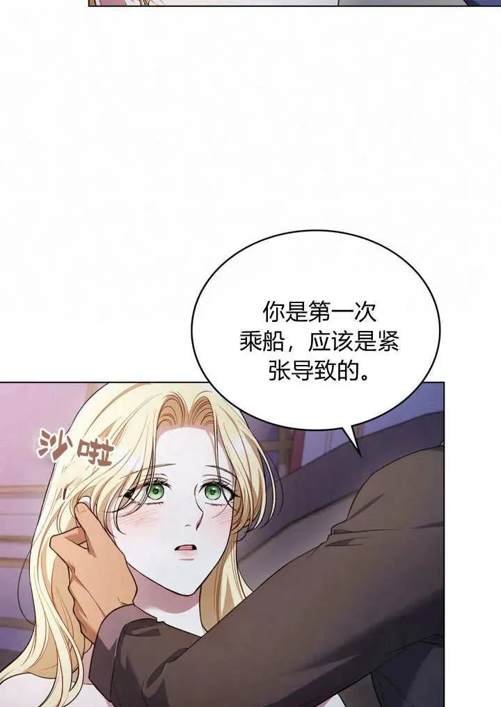 第12话26