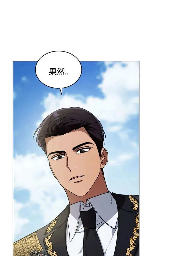 第8话16