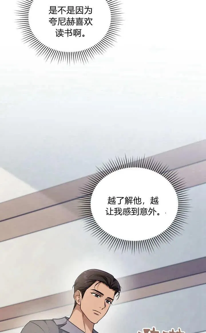 第14话55