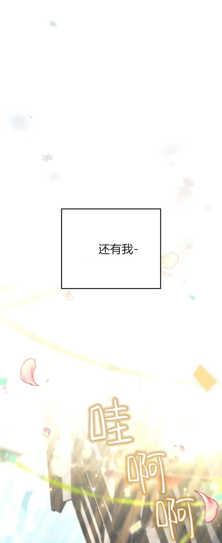 第70话11