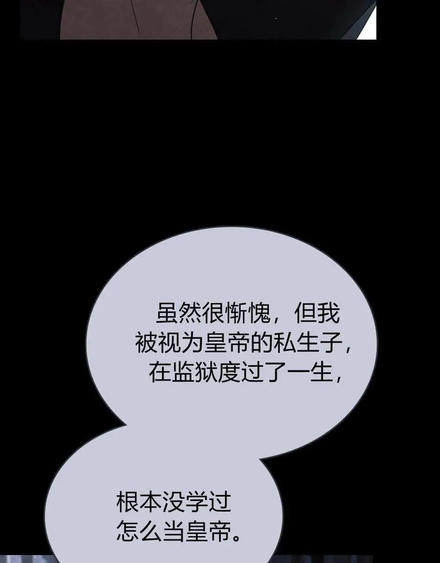 第63话77