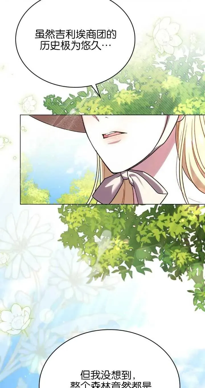 第37话2