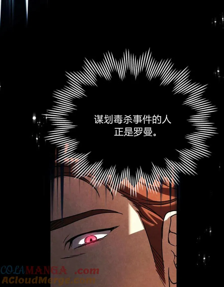 第43话30