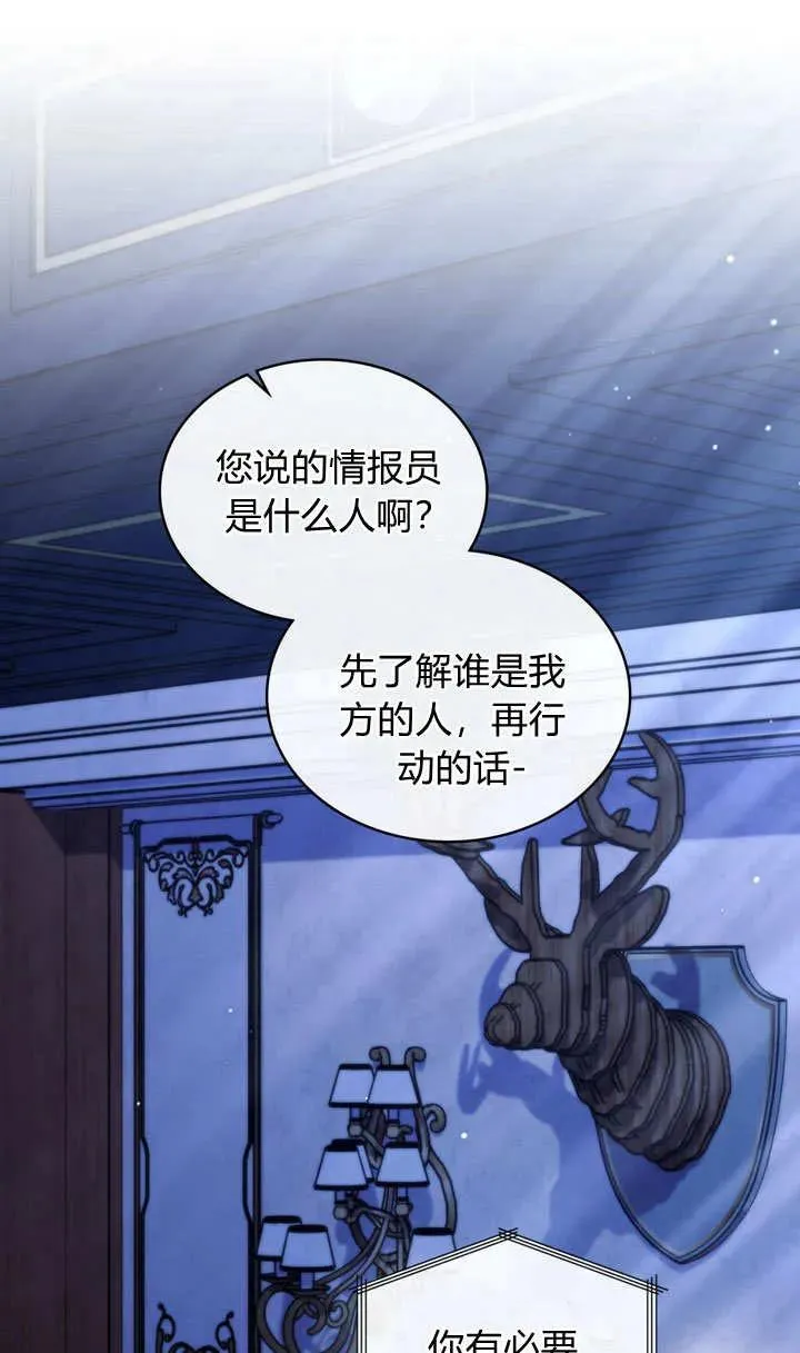 第23话18
