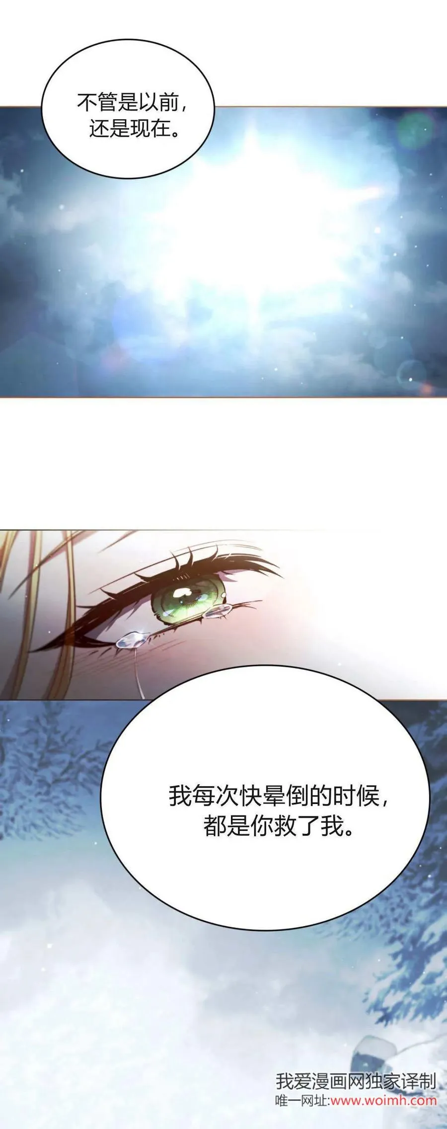 第75话62