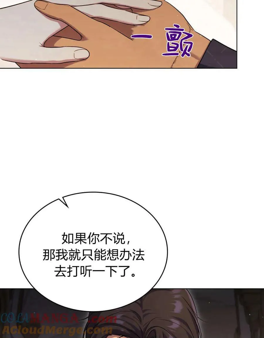 第43话66