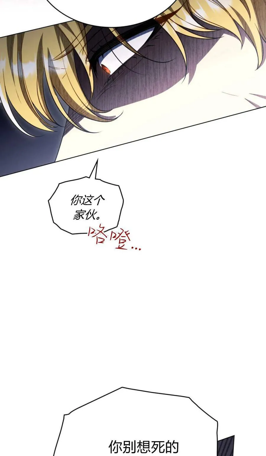 第67话53