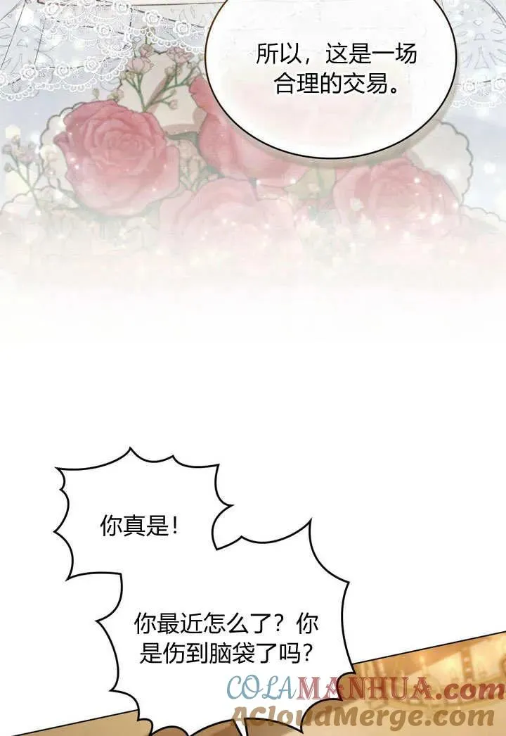 第11话51