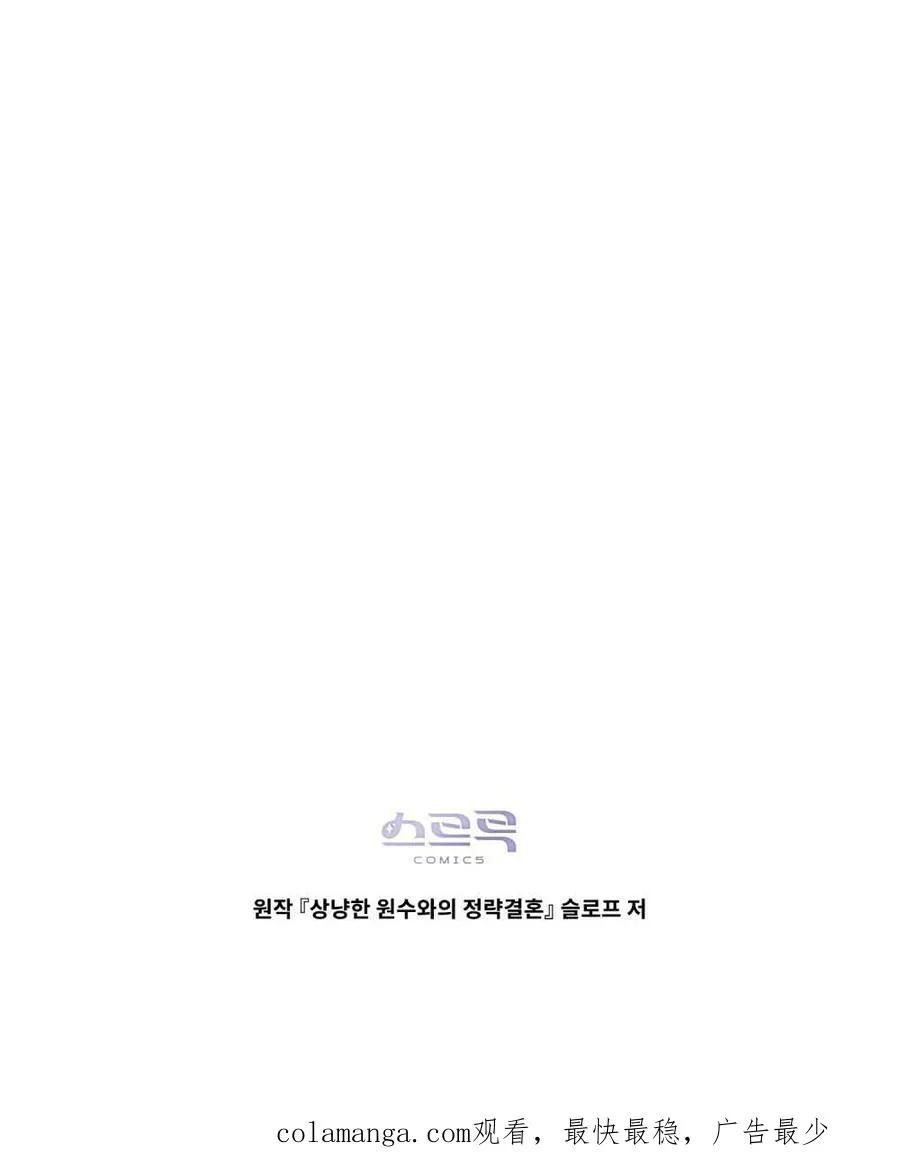 第51话101