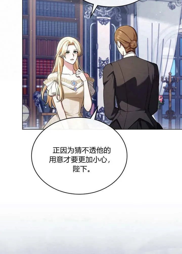 第21话67