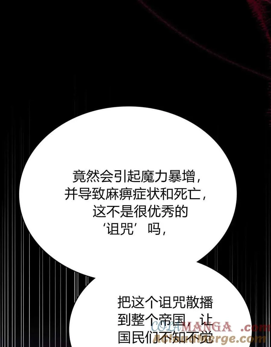 第62话28