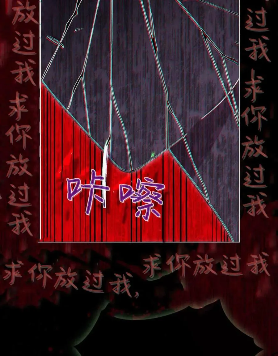 第61话30