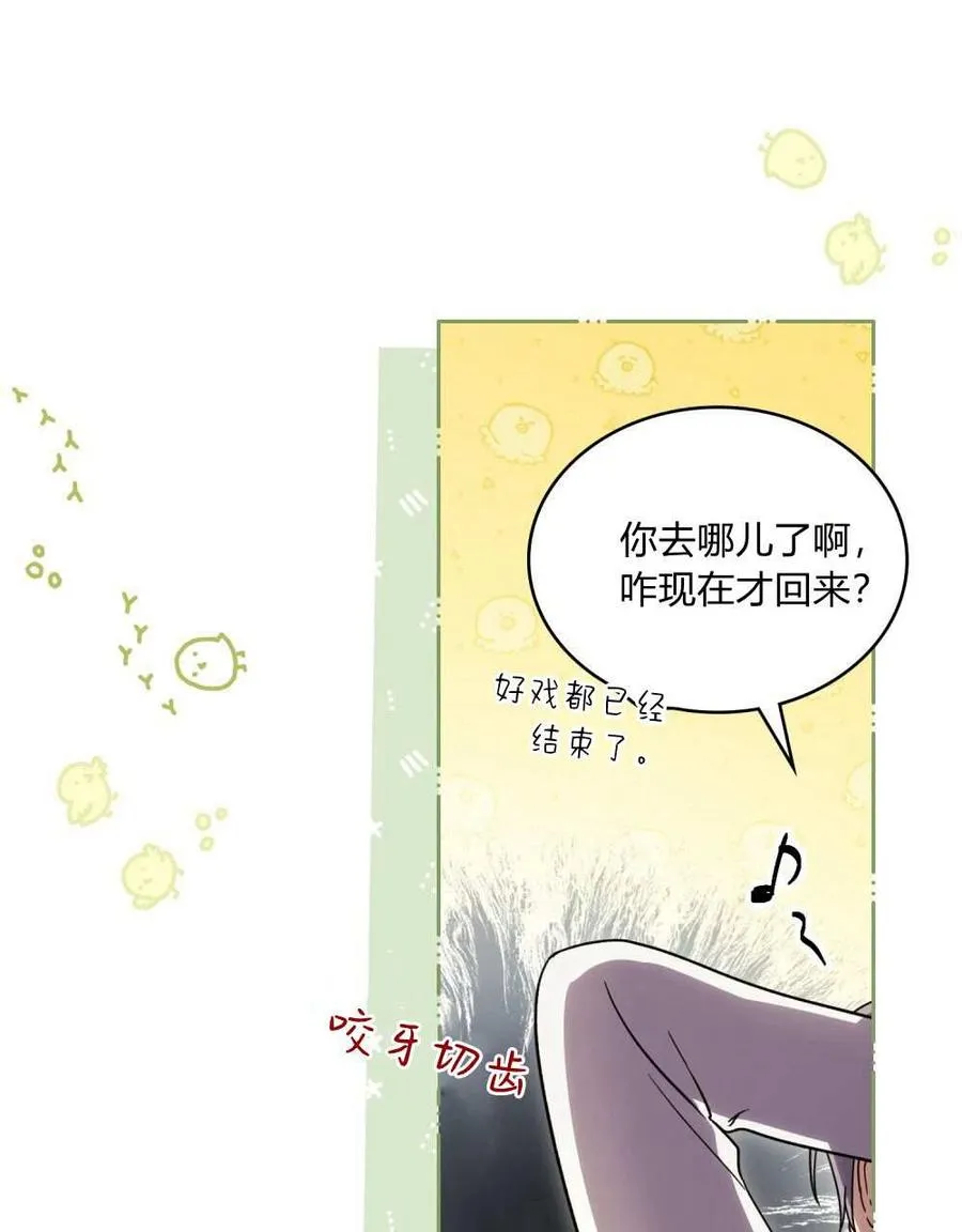 第52话106