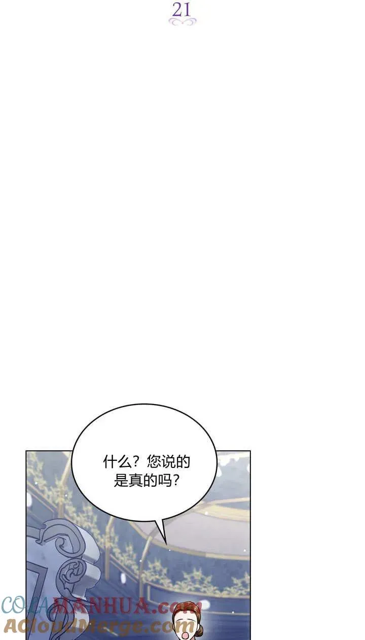 第21话15