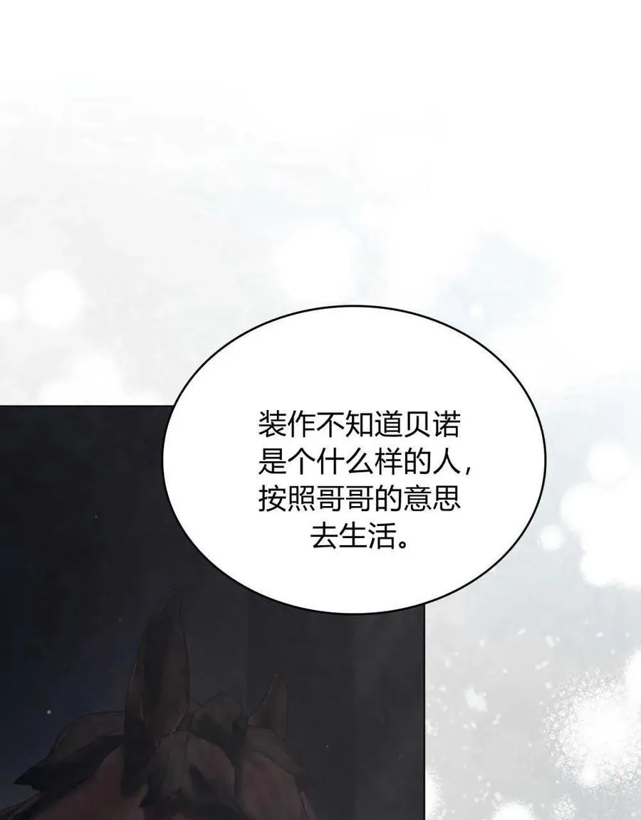 第40话90