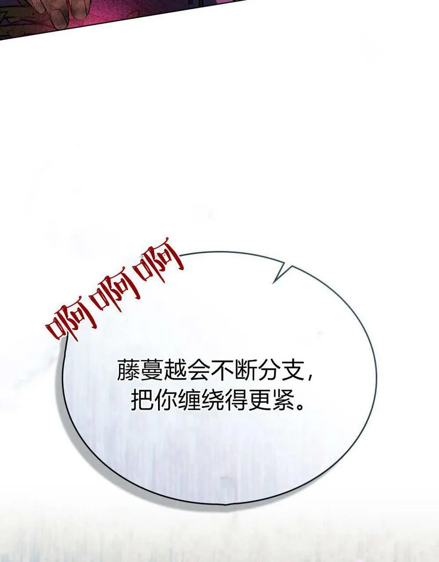 第54话91