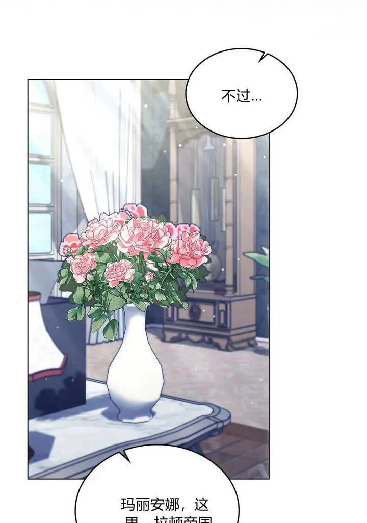 第21话26
