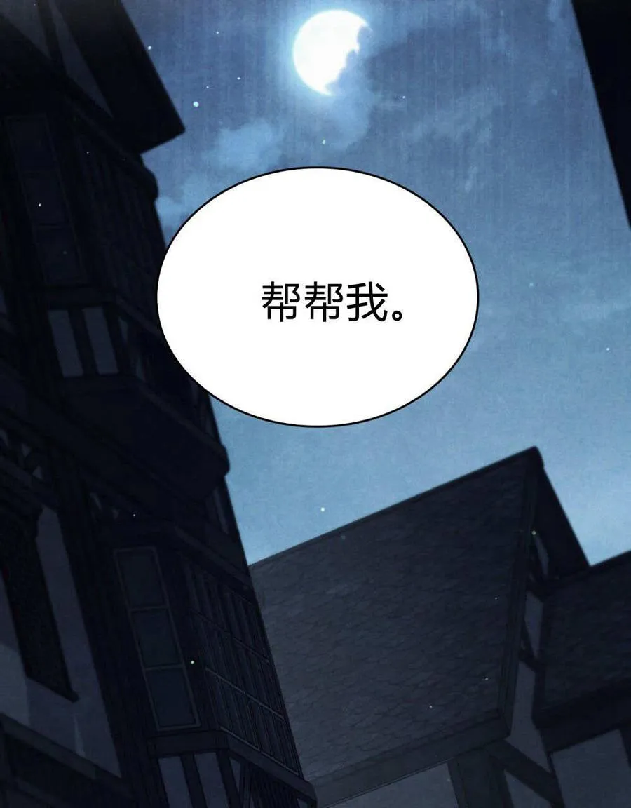 第55话99