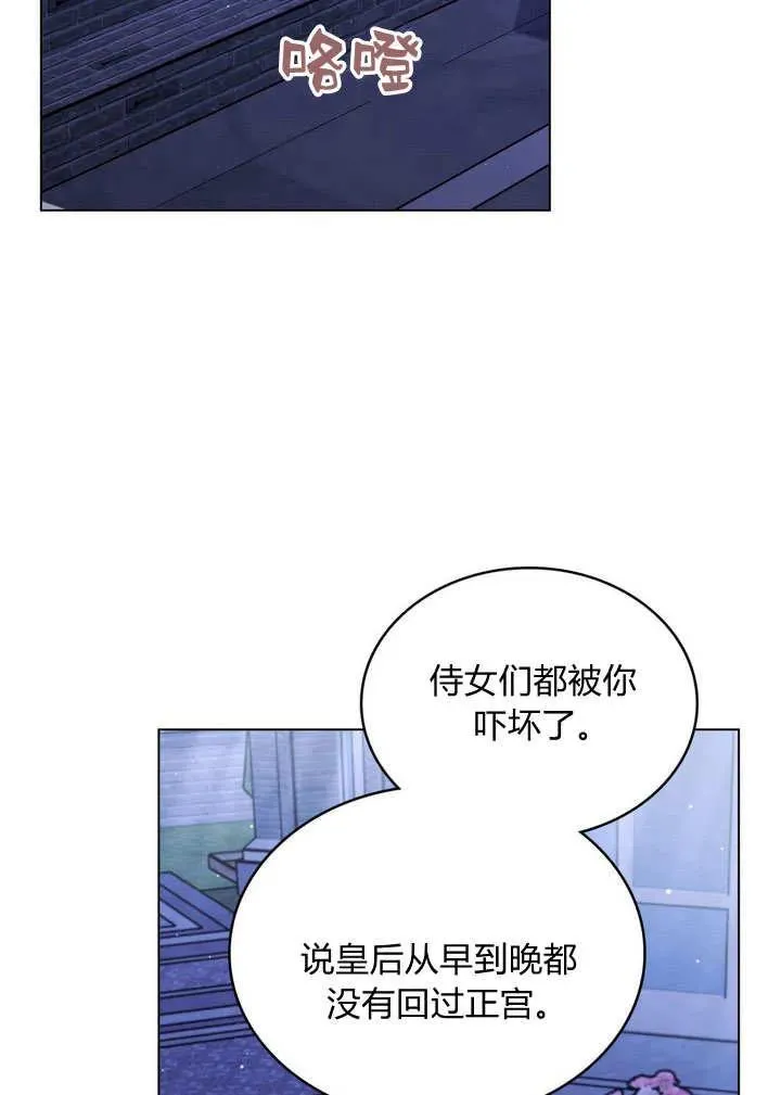第17话37