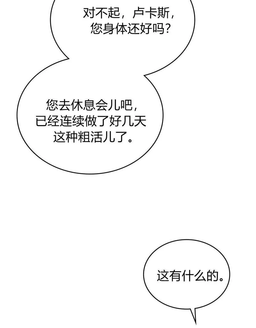 第53话10