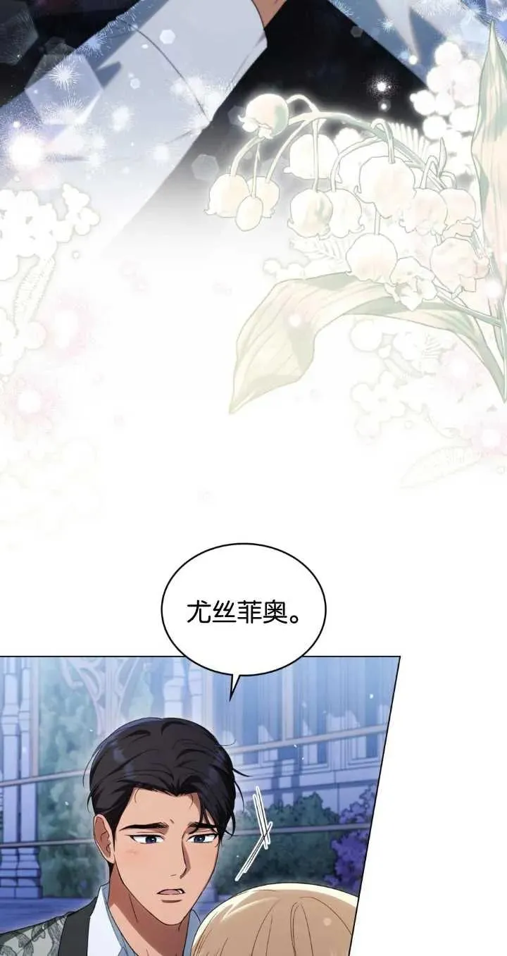 第29话28