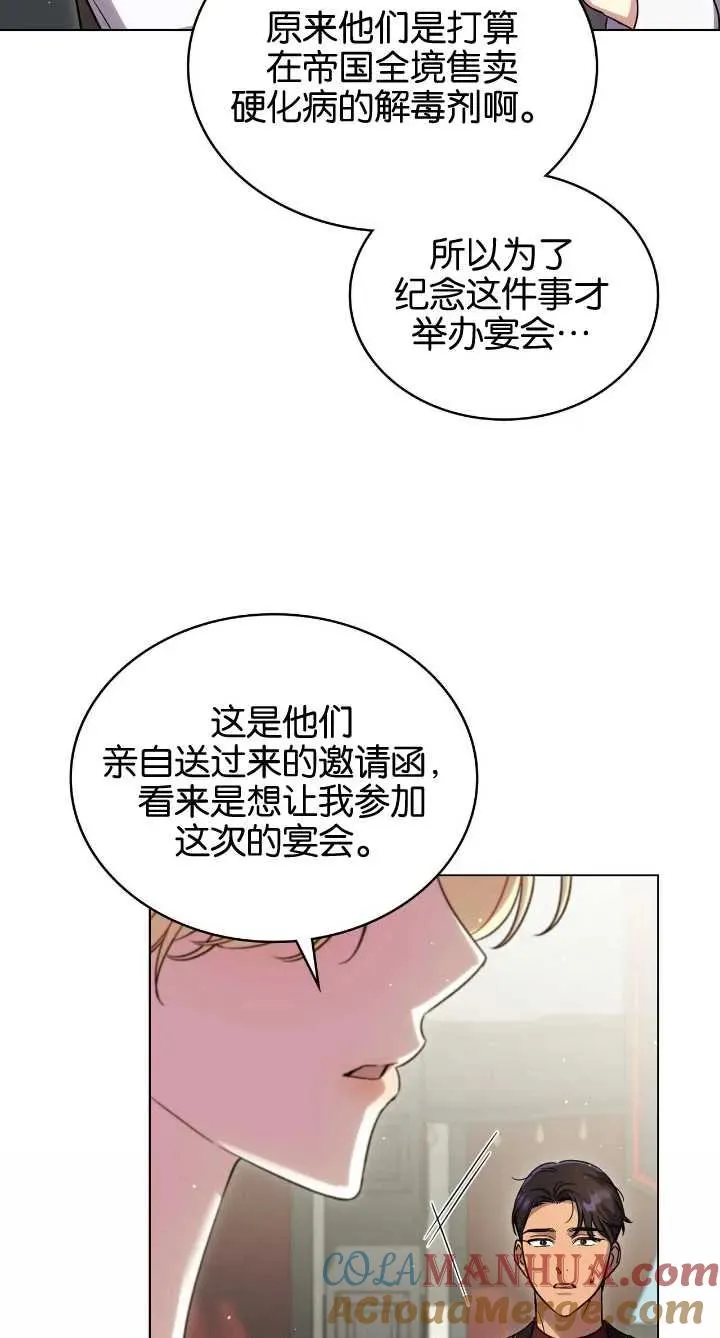 第36话51