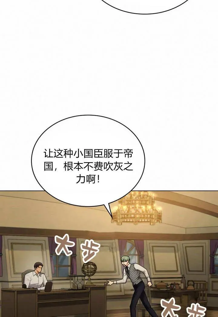 第11话46