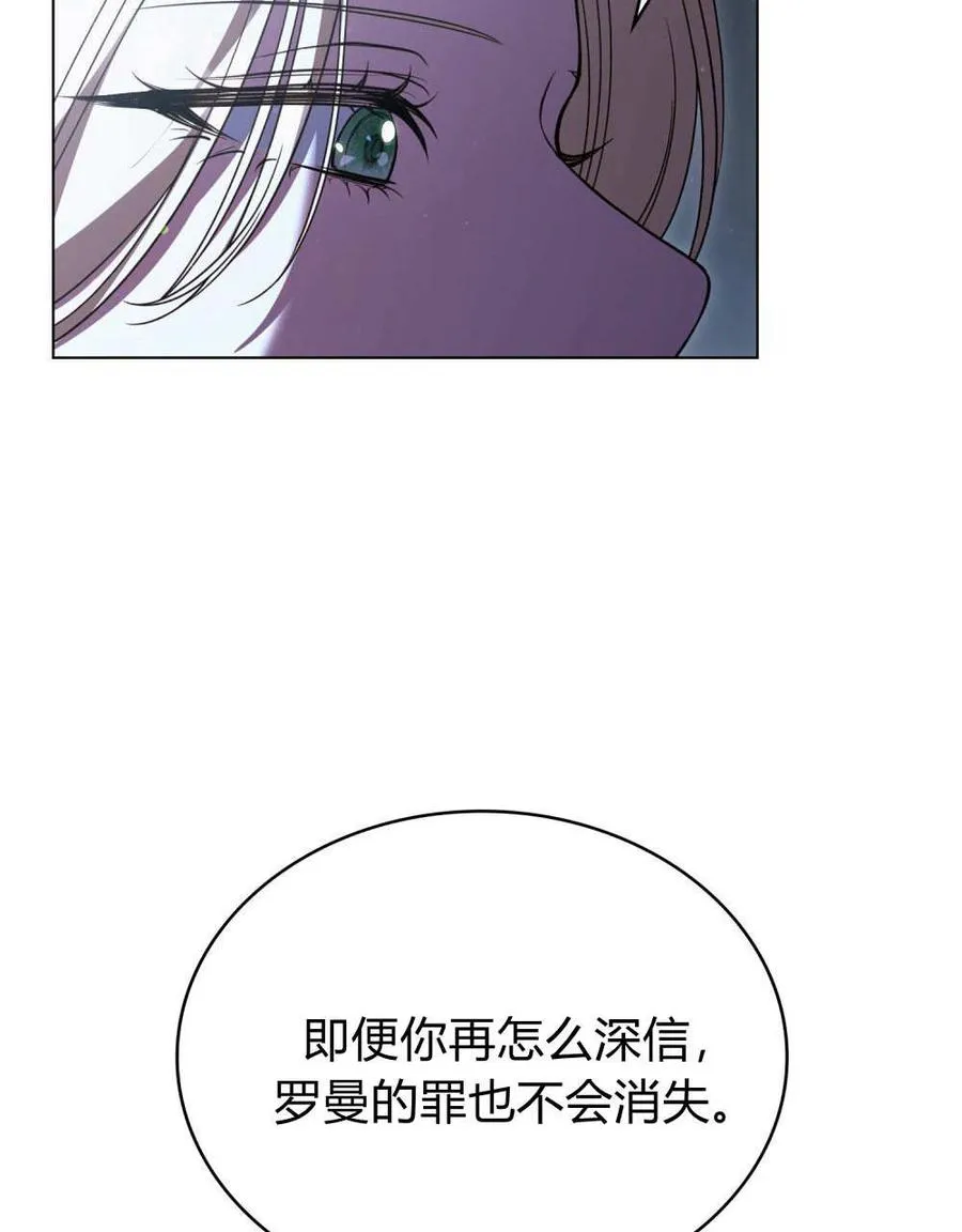第60话82