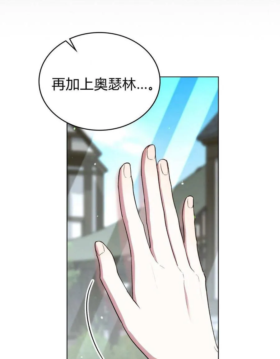 第58话15