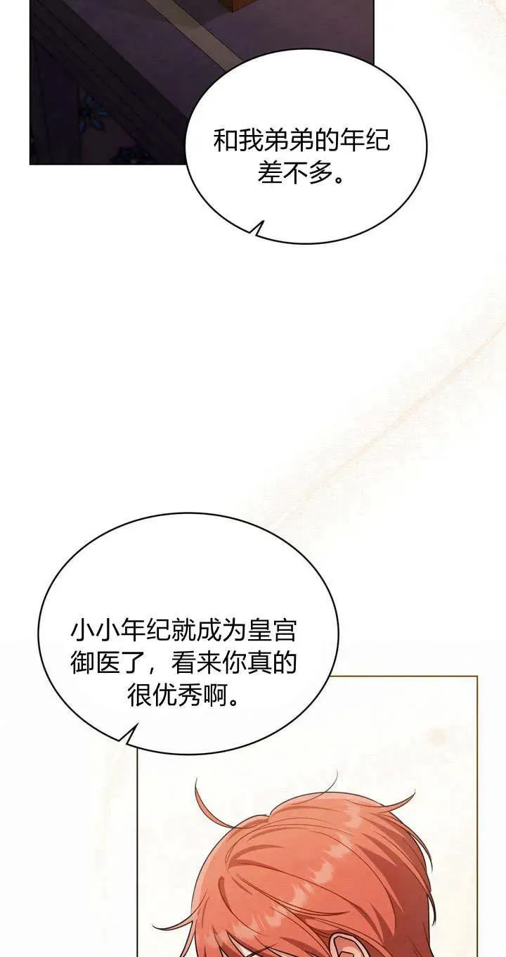 第13话10