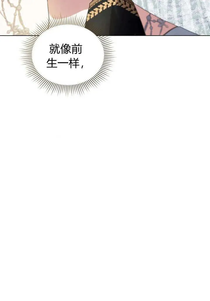 第7话79