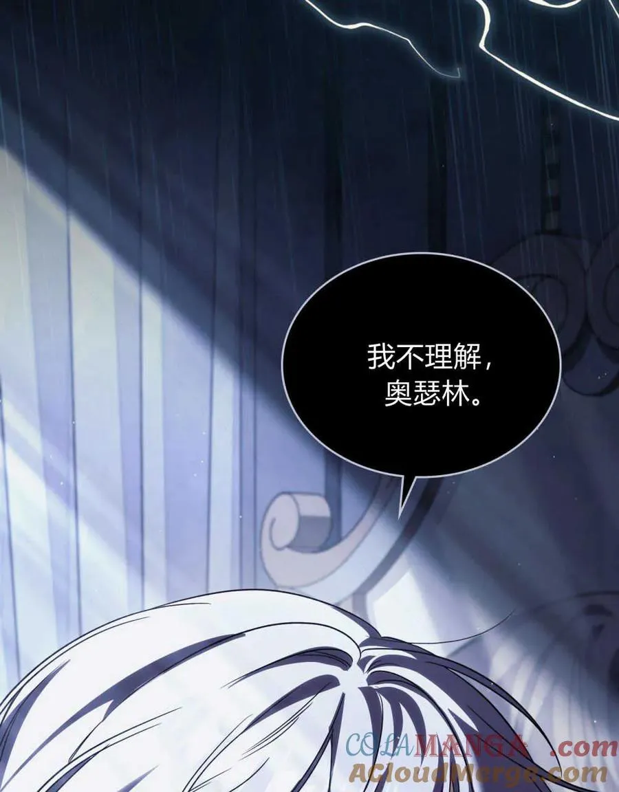 第39话120