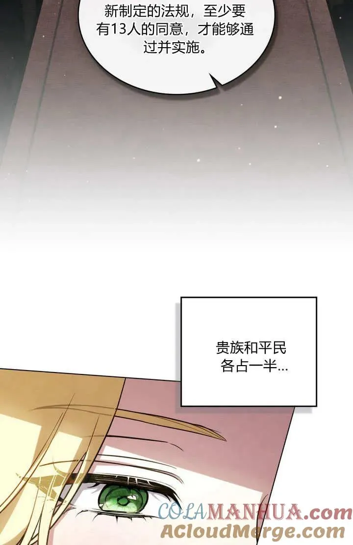 第24话6