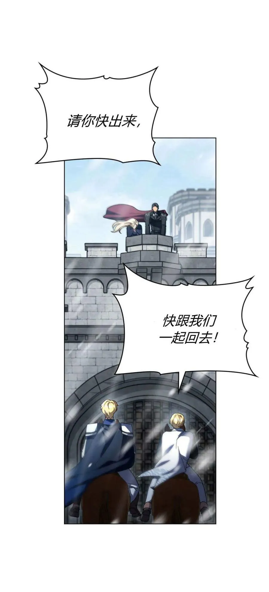 第66话19