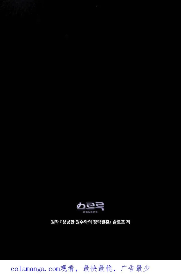 第26话89