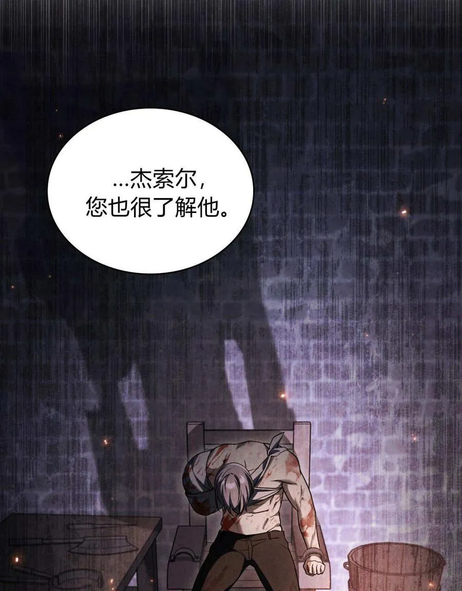 第58话43
