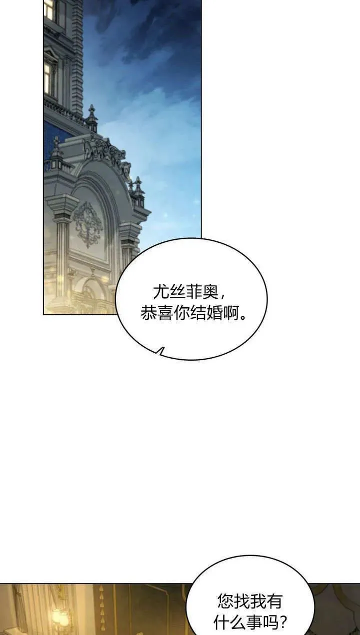 第6话43