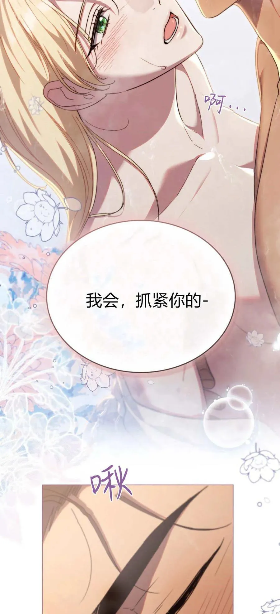 第70话56