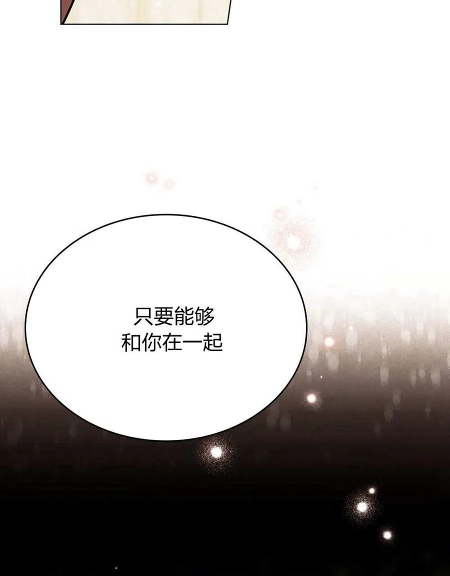 第44话77