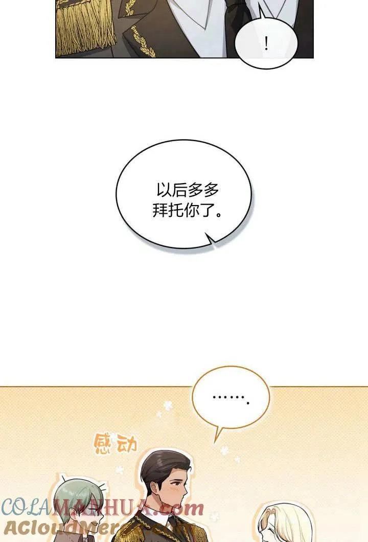 第10话33