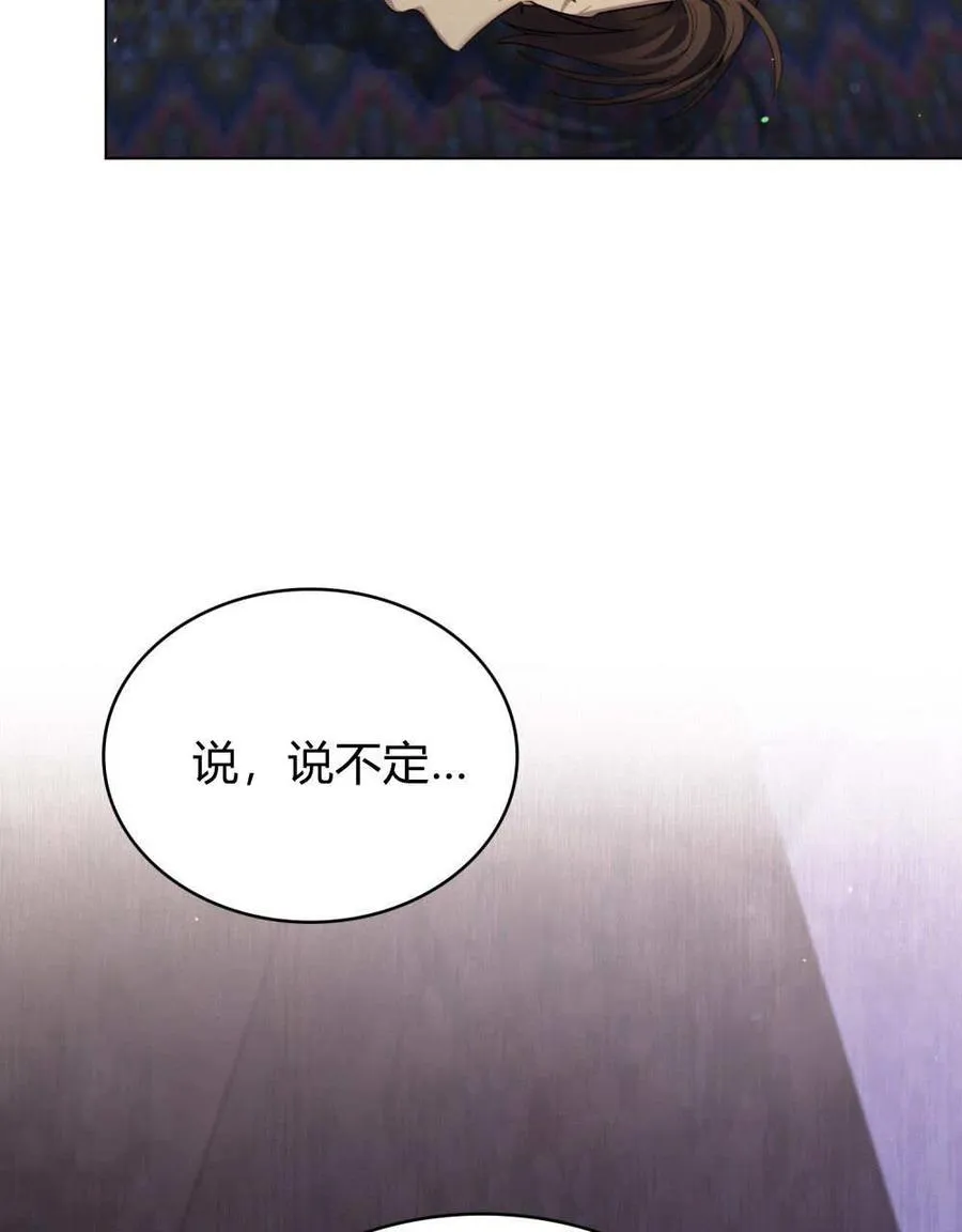 第54话15
