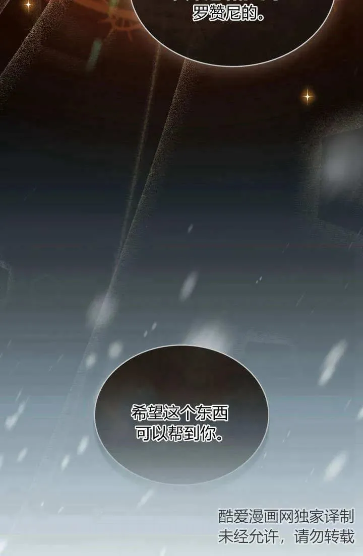 第5话21