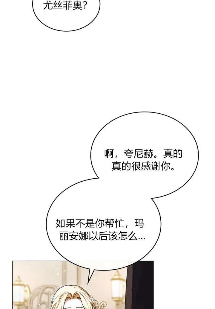 第20话44